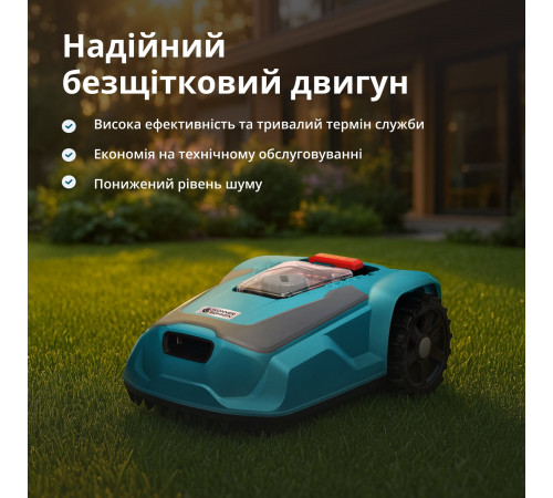 Газонокосарка-робот KS 22RLM Газонокосарка-робот KS 22RLM