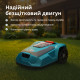 Газонокосарка-робот KS 22RLM