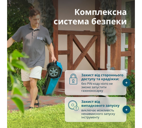 Газонокосарка-робот KS 22RLM Газонокосарка-робот KS 22RLM