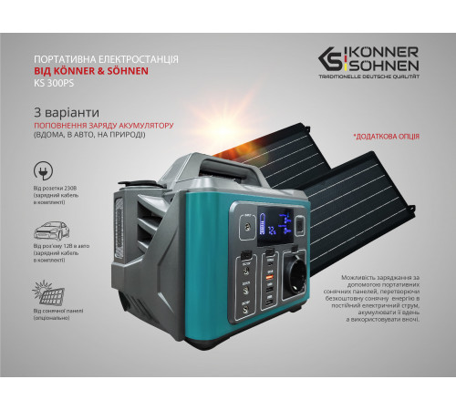 Портативная электростанция KS 300PS Портативная электростанция KS 300PS