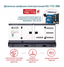 Дизельна трифазна електростанція KS 110-3BE
