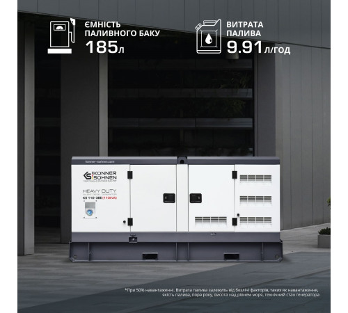 Дизельна трифазна електростанція KS 110-3BE