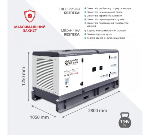 Дизельна трифазна електростанція KS 110-3BE