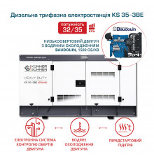 Дизельная трехфазная электростанция KS 35-3BE