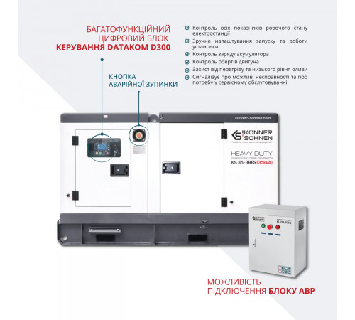 Дизельная трехфазная электростанция KS 35-3BES