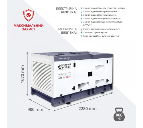 Дизельная трехфазная электростанция KS 50-3BE