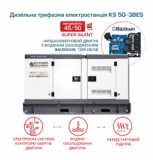 Дизельна трифазна електростанція KS 50-3BES