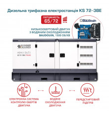 Дизельна трифазна електростанція KS 72-3BE