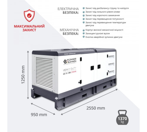 Дизельна трифазна електростанція KS 72-3BE