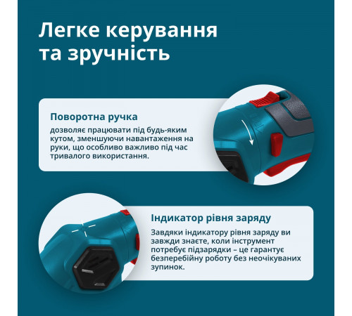 Акумуляторні ножиці для трави та живоплоту KS SHT-8V