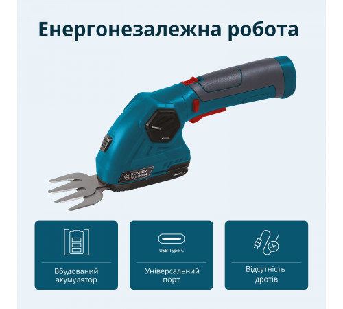 Акумуляторні ножиці для трави та живоплоту KS SHT-8V