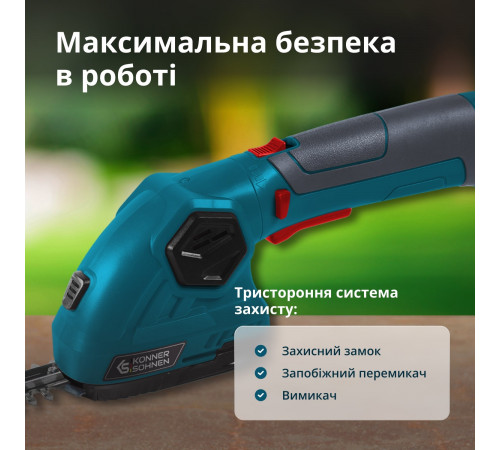 Акумуляторні ножиці для трави та живоплоту KS SHT-8V