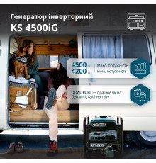 Генератор інверторний KS 4500iG