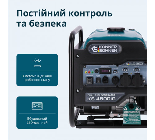 Генератор інверторний KS 4500iG