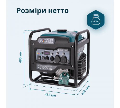 Генератор інверторний KS 4500iG