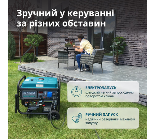 Бензиновий генератор «Könner & Söhnen» KS 10000E