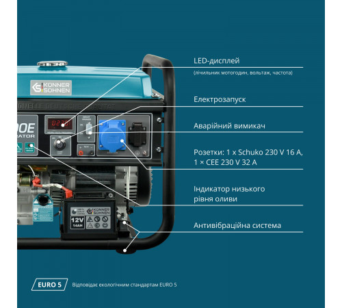 Бензиновий генератор «Könner & Söhnen» KS 10000E