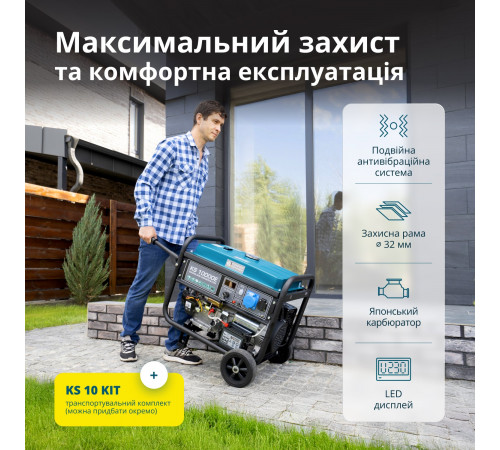 Бензиновий генератор «Könner & Söhnen» KS 10000E