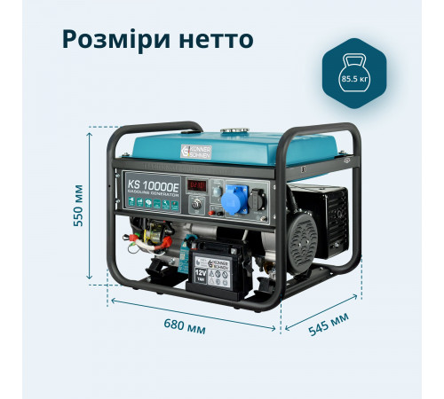 Бензиновий генератор «Könner & Söhnen» KS 10000E