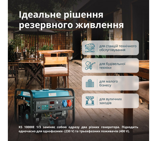 Бензиновий генератор «Könner & Söhnen» KS 10000E 1/3