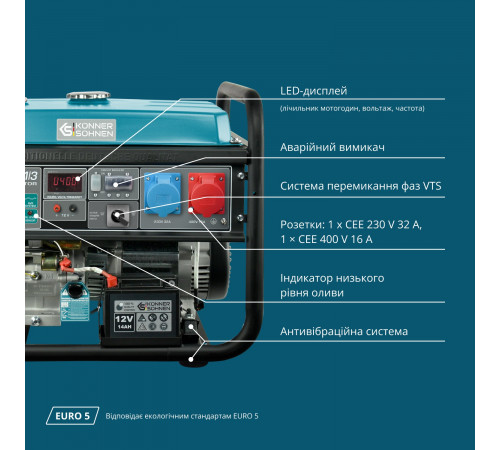 Бензиновий генератор «Könner & Söhnen» KS 10000E 1/3