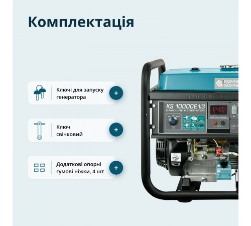 Бензиновий генератор «Könner & Söhnen» KS 10000E 1/3