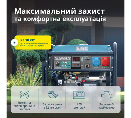 Бензиновий генератор «Könner & Söhnen» KS 10000E 1/3