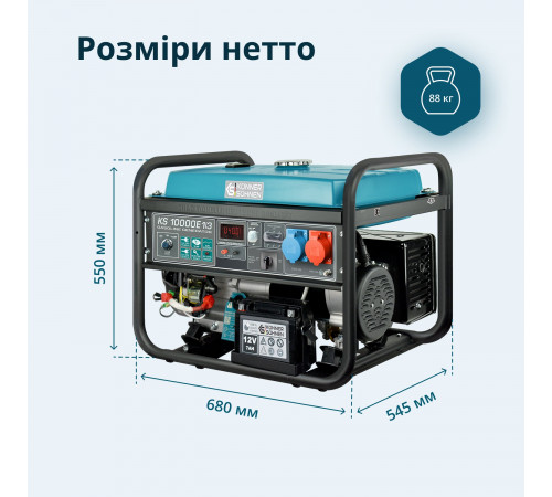 Бензиновий генератор «Könner & Söhnen» KS 10000E 1/3