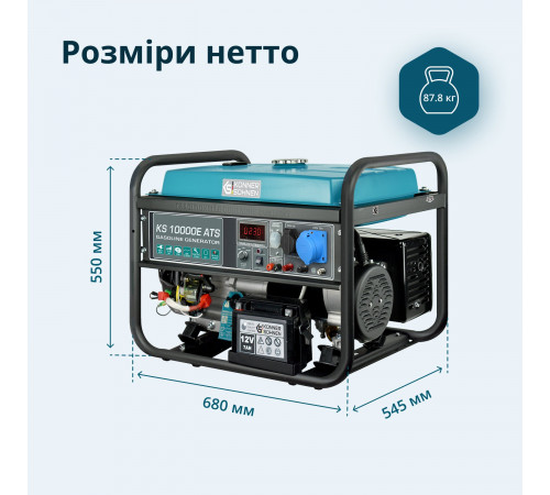 Бензиновий генератор «Könner & Söhnen» KS 10000E ATS