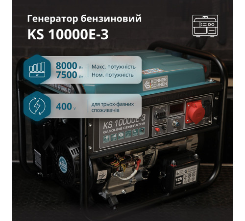 Бензиновий генератор «Könner & Söhnen» KS 10000E-3
