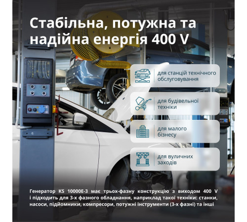 Бензиновий генератор «Könner & Söhnen» KS 10000E-3