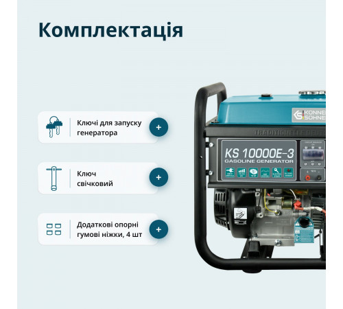 Бензиновий генератор «Könner & Söhnen» KS 10000E-3