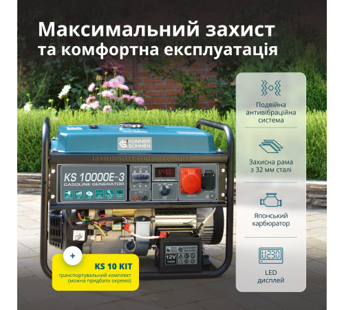 Бензиновий генератор «Könner & Söhnen» KS 10000E-3