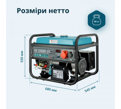 Бензиновий генератор «Könner & Söhnen» KS 10000E-3