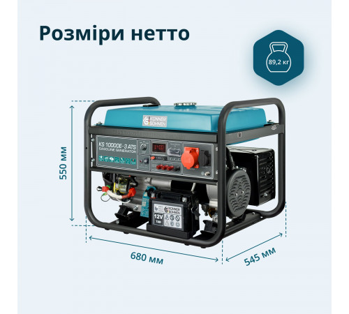 Бензиновий генератор «Könner & Söhnen» KS 10000E-3 ATS