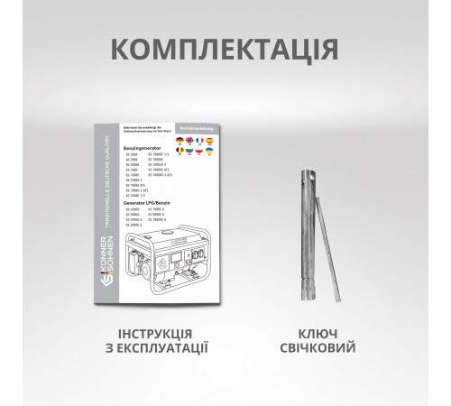 Бензиновый генератор "Könner & Söhnen" KS 2900