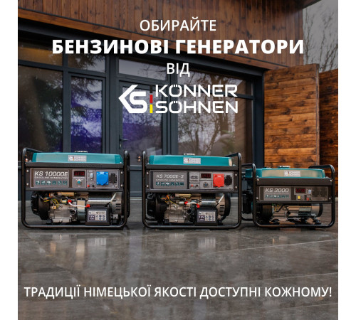 Бензиновый генератор "Könner & Söhnen" KS 2900