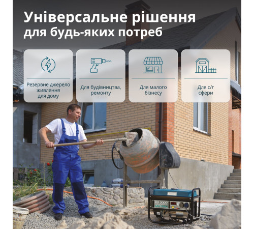 Бензиновий генератор «Könner & Söhnen» KS 3000