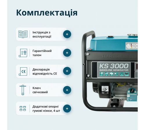 Бензиновий генератор «Könner & Söhnen» KS 3000