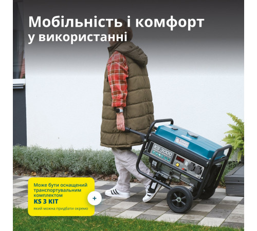 Бензиновий генератор «Könner & Söhnen» KS 3000
