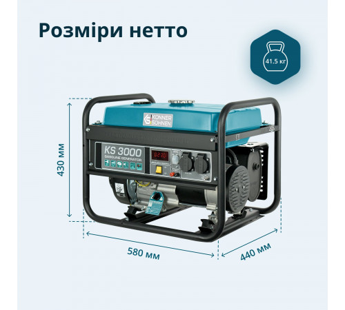Бензиновий генератор «Könner & Söhnen» KS 3000