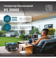 Бензиновий генератор «Könner & Söhnen» KS 3000E