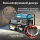 Бензиновий генератор «Könner & Söhnen» KS 3000E