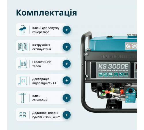 Бензиновий генератор «Könner & Söhnen» KS 3000E