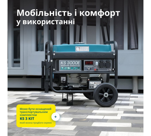 Бензиновий генератор «Könner & Söhnen» KS 3000E