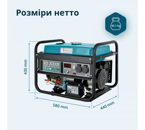 Бензиновий генератор «Könner & Söhnen» KS 3000E