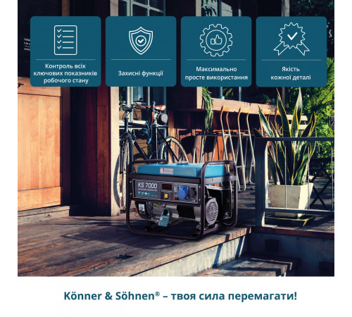 Бензиновий генератор «Könner & Söhnen» KS 7000