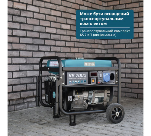 Бензиновий генератор «Könner & Söhnen» KS 7000