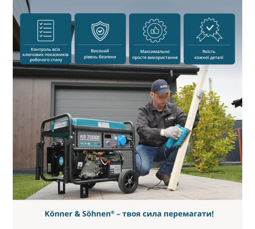 Бензиновий генератор «Könner & Söhnen» KS 7000E
