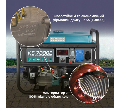 Бензиновий генератор «Könner & Söhnen» KS 7000E